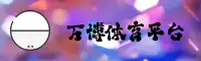 功能与服务详解