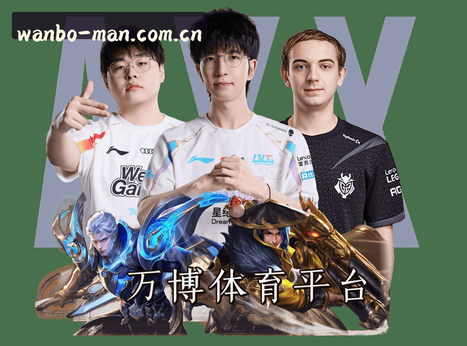 关于万博体育(man)官方网站 - 正版下载平台